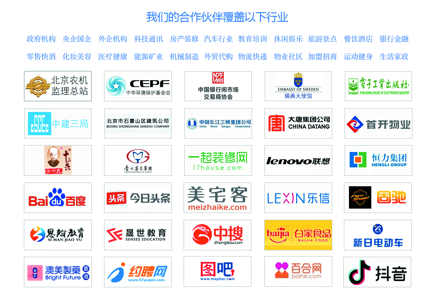 微信公众号代运营